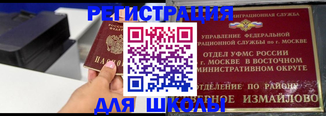 купить прописку в Калужской области