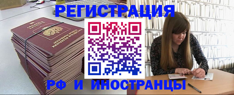 регистрация для дет. сада в Калужской области
