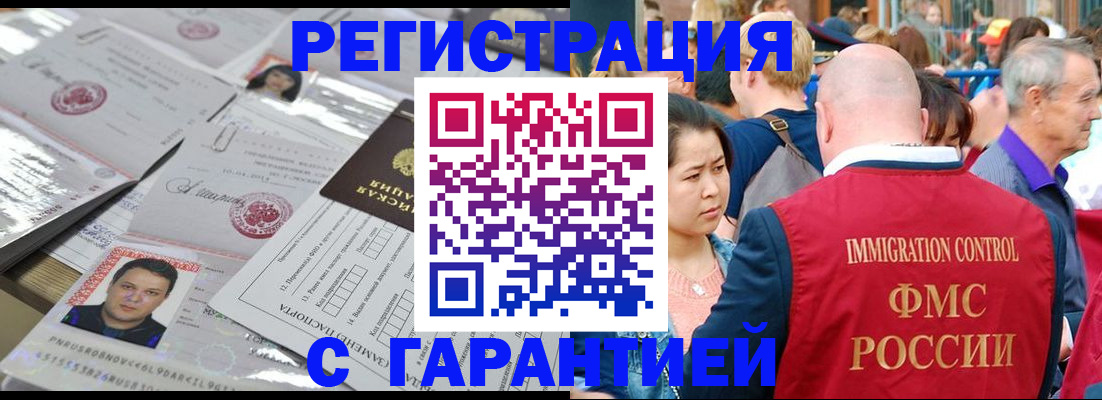 прописка для школы в Калужской области
